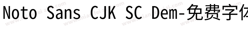 Noto Sans CJK SC Dem字体转换